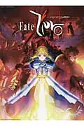 在飛比找誠品線上優惠-Fate/Zero