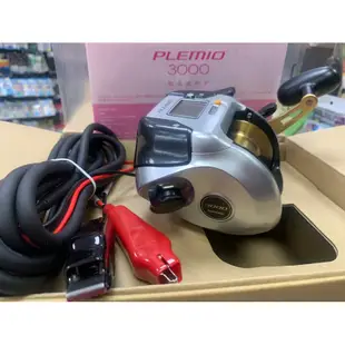 ☆桃園建利釣具☆SHIMANO PLEMIO 3000電動捲線器