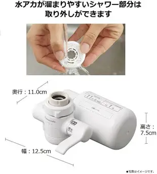 Panasonic【日本代購】松下 淨水器 水龍頭直連型TK-CJ12-W