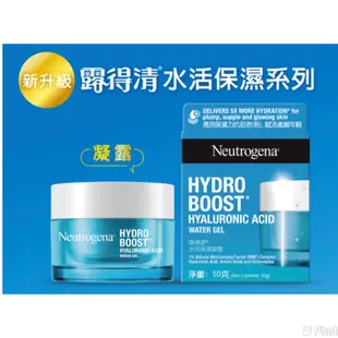 ［蝦皮代開發票］ Neutrogena 露得清72小時水活保濕凝露新升級50ml/水活保濕乳霜50ml