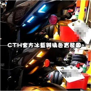 【LFM】CTH FORCE 鯊客 FORCE 寬體 雙色 LED 方向燈 空力套件 日行燈 直上 免鑽孔 鯊魚鰭