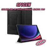 ✤SPIGEN GALAXY TAB S9 ULTRA S9+ FE FE+ 保護殼 RUGGED ARMOR PRO