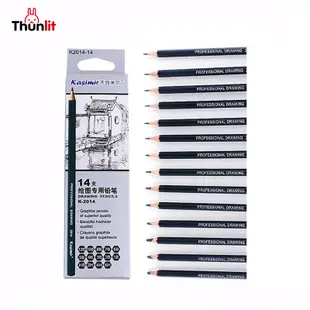 Thunlit 素描鉛筆 14 支套裝藝術素描木製鉛筆學生鉛筆文具考試適用於各種繪畫方法