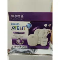 在飛比找蝦皮購物優惠-Avent scf316雙邊電動吸乳器（二手）