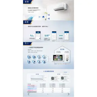 Panasonic國際精緻型LJ系列11-13坪變頻冷暖空調冷氣CS-LJ71BA2/CU-LJ71FHA2 廠商直送