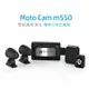 HP 惠普 高畫質 數位機車 Moto Cam m550 行車紀錄器 贈64G (9.2折)