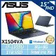 【ASUS】VivoBook 15吋X1504VA-0201B1355U (i7-1355U/8G+8G/1TB)