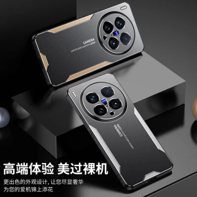 For vivo X200 Ultra 5G, Hybrid Armor Metal Aluminum Back Soft Bumper Cover Case