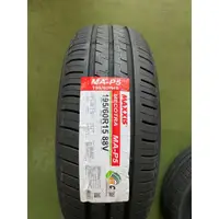 在飛比找蝦皮購物優惠-MAXXIS 瑪吉斯輪胎 MA-P5 195/60R15