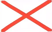 St Patricks Cross Flag 3' x 5' - Paddy's Cross Flags 90 x 150 cm - Banner 3x5 ft - AZ FLAG
