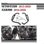 適用YAMAHA MT09 MT 09 XSR900 XSR 900 FZ09 保桿 保險槓 發動機 防撞桿 防摔杠♥