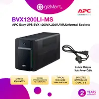 在飛比找蝦皮購物優惠-Apc BVX1200LI-MS Easy UPS BVX 