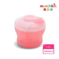 在飛比找momo購物網優惠-【munchkin】三格奶粉盒/奶粉分裝盒-粉(奶粉/高蛋白