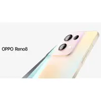 在飛比找蝦皮購物優惠-買就送充電線 OPPO + reno 8 5G cph235