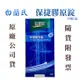 公司貨 開發票 白蘭氏 保捷膠原錠 10錠 30錠 最新效期 2025/08