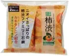 Pelican Soap Family Persimmon Shibu Soap 80g x 2 Packs Free Shipping