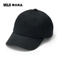 在飛比找PChome24h購物優惠-棉斜紋織棒球帽【MUJI 無印良品】