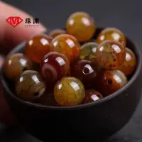 在飛比找蝦皮購物優惠-【珠淵】天然茶龍紋瑪瑙散珠子 水晶手鍊串珠圓珠 手工飾品材料