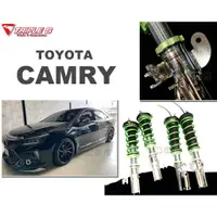 在飛比找蝦皮購物優惠-小亞車燈＊全新 CAMRY 7代 TRIPLE S 倒叉 倒