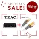 TEAC NT505 串流播放機搭配 Supra Cat 8專用網路線