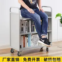 在飛比找蝦皮商城精選優惠-優選免運 精品移動還書車書梯圖書館靜音小推車二層三層W型檔案