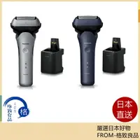 在飛比找樂天市場購物網優惠-【日本直送！快速發貨！】Panasonic 國際牌 LT2B