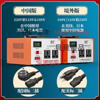 在飛比找Yahoo!奇摩拍賣優惠-變壓器 唐國變壓器220V轉110V100V120V日本美國