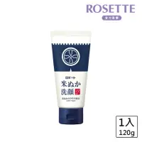 在飛比找momo購物網優惠-【ROSETTE】米糠淨嫩洗顏乳(120g)