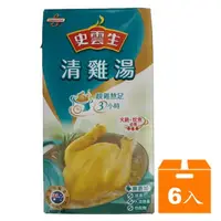 在飛比找樂天市場購物網優惠-史雲生 清雞湯 500ml (6入)/組【康鄰超市】