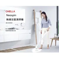 在飛比找蝦皮購物優惠-（免運）（現貨/預購）韓國 第二代 OHELLA Neosp