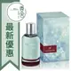 VICTORINOX 維氏 晨露之光 MORNING DEW SWISS ARMY 女性淡香水 100ML ❁香舍❁ 母親節好禮