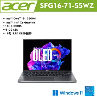 acer 宏碁 Swift Go SFG16-71-55WZ 16吋輕薄筆電 灰(i5-13500H/16G/512GB SSD/Win11) 贈多樣好禮