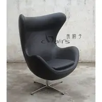 在飛比找蝦皮購物優惠-【挑椅子】經典設計款 Egg Chair 蛋椅／全牛皮。(復