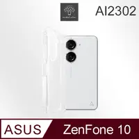 在飛比找PChome24h購物優惠-Metal-Slim ASUS ZenFone 10 AI2