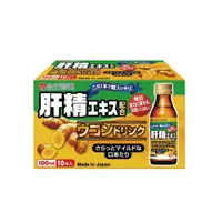 在飛比找松果購物優惠-【日藥本舖】全日營養肝精薑黃飲_食品_100mL_10入 (