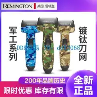 在飛比找露天拍賣優惠-【優選現貨】雷明登(Remington)電動剃須刀刮鬍刀 往