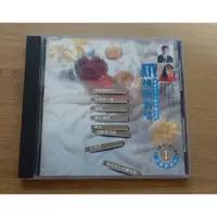 在飛比找蝦皮購物優惠-【CD】KTV情歌對唱1 -- 台語新流行 -- 鶴鳴 --