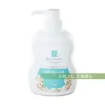 台鹽 蓓舒美海鹽抗菌洗手露(500ML/瓶)