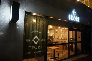 IRORI日本橋青年旅館 - 附廚房IRORI Nihonbashi Hostel and Kitchen