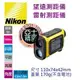 Nikon Forestry Pro II 雷射 測 距望遠鏡 同功能 測距儀 亞士精密。實體門市自取另有優惠價