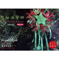 在飛比找蝦皮商城優惠-【Crystal Rose緞帶】補夢網緞帶DIY材料包/4色