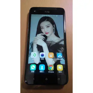 宏達電HTC Butterfly 蝴蝶機智慧型手機