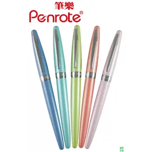 筆樂PENROTE 珠光金屬中性筆 20支/盒 PC6431 藍