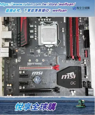 悅享購✨MSI微星 Z370-A PRO MORTAKTOMAHAWK支持1151針主板B360 A PRO