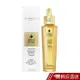 (員購限定) GUERLAIN嬌蘭 皇家蜂王乳平衡油3G 50ml/瓶 加大版 小金瓶 平衡油 正品保障 現貨 蝦皮直送