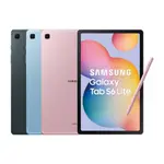 SAMSUNG GALAXY TAB S6 LITE (SM-P613) 10.4吋平板 WIFI 平板電腦 智慧型平板