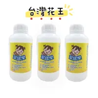 在飛比找momo購物網優惠-【潔寶樂】70%椰子油起泡劑(1kg/3瓶)