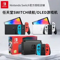 在飛比找Yahoo!奇摩拍賣優惠-cilleの屋 【支持88VIP消費券】Nintendo任天