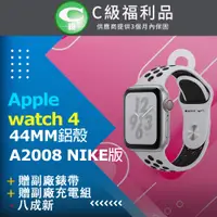 在飛比找PChome24h購物優惠-【福利品】apple watch Series 4 44MM