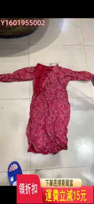 在飛比找Yahoo!奇摩拍賣優惠-民國廈門同英布店訂做的旗袍（同英時裝）品縐，　　　要燙整。 